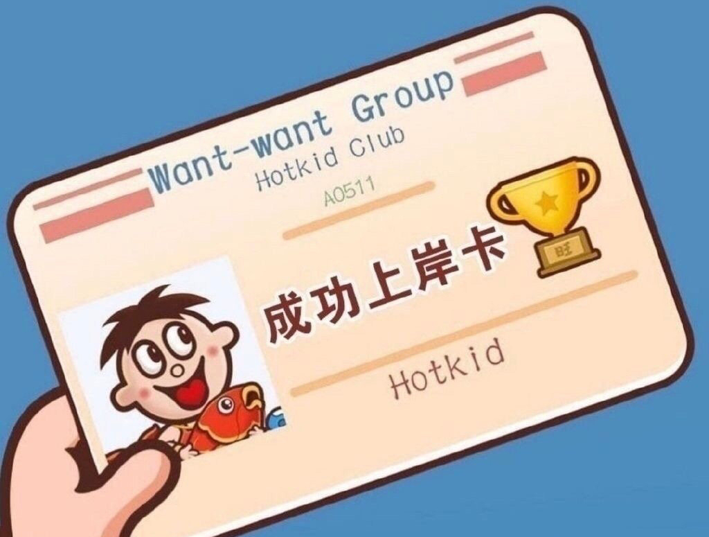 考研择校：中国农业大学，确实可以“捡漏”