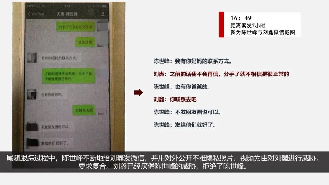 刑事附带民事代理词,刑事附带民事代理词范文