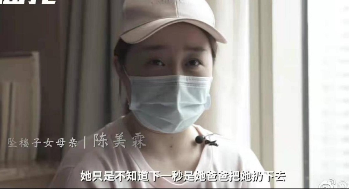 事故发生以后,陈美霖的内心近乎崩溃,她强烈要求警方对于前夫张波进行