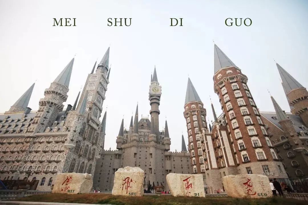 河北这所高校建筑独特，堪称“霍格沃茨分校”，不用去环球影城了