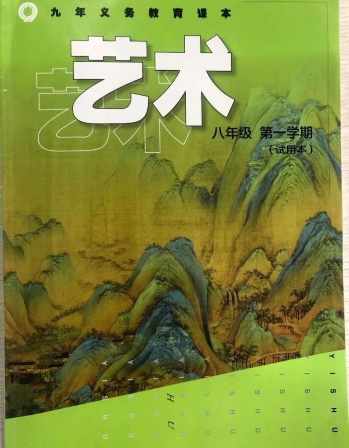 中国参加奥运会获得冠军放什么歌(冬奥会播放频次最高的国潮音乐：GAI周延《华夏》《沧海一声笑》)