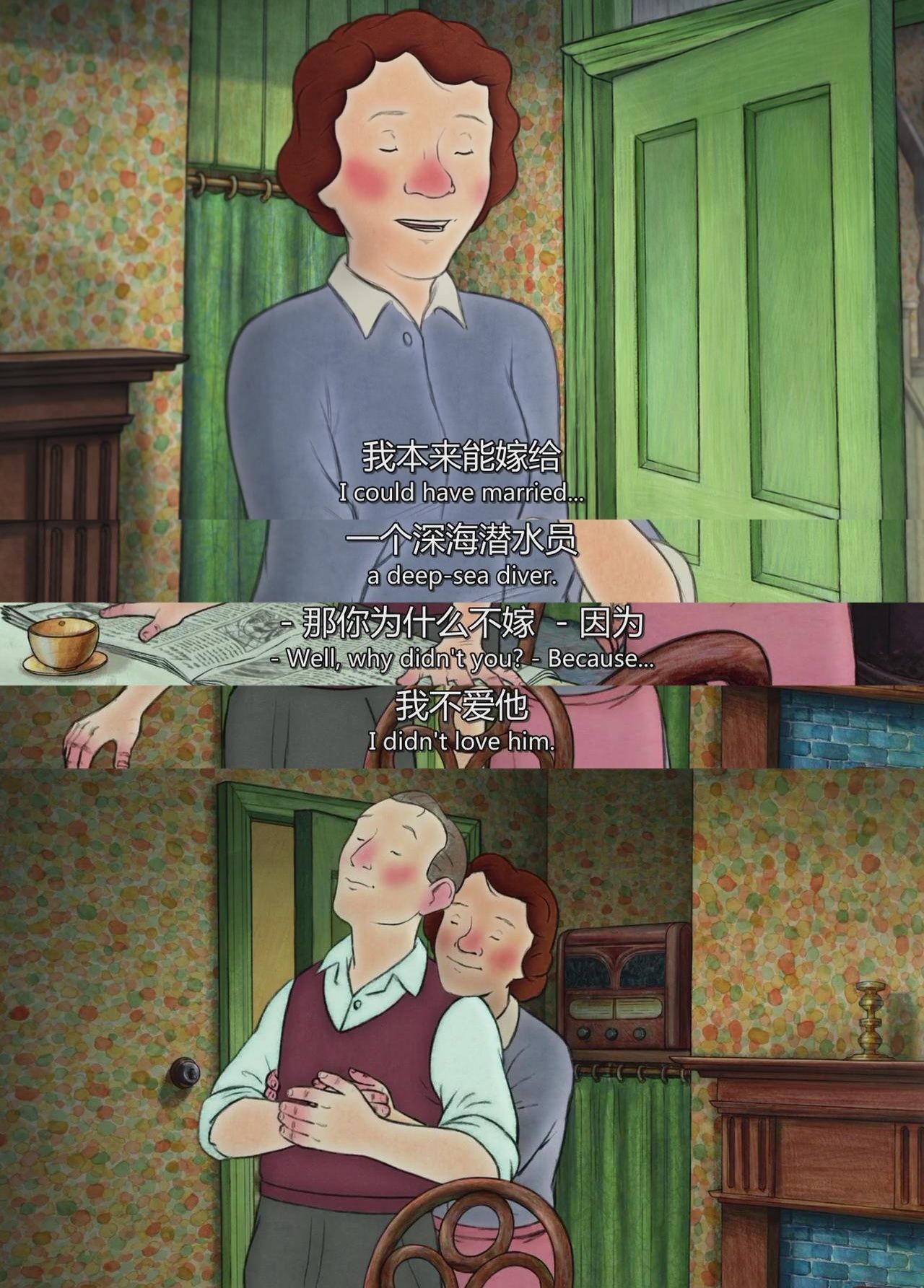 我们从电影里，看到自己的心事