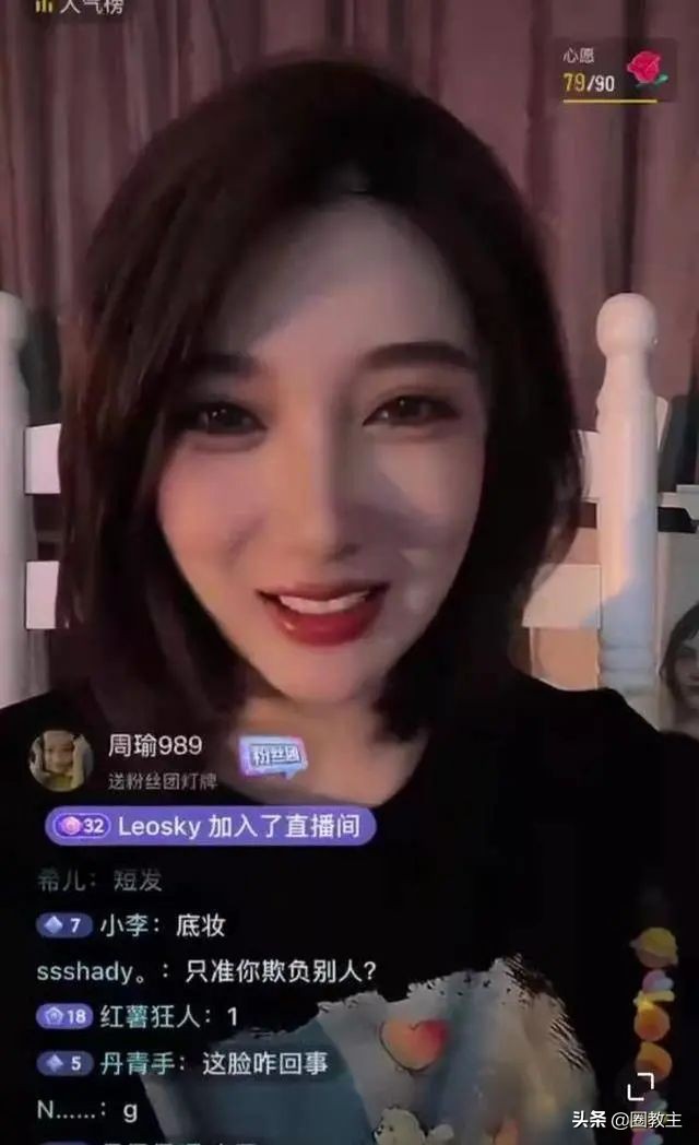 一战成名的都美竹再起争议，这次大家都不站她？