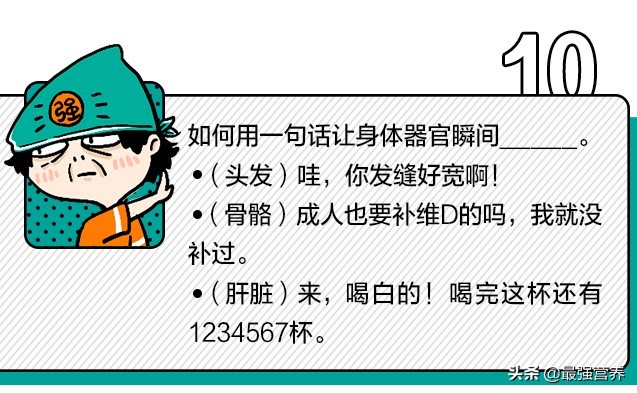 沉浸式挑战！刷爆全网的热词新玩法