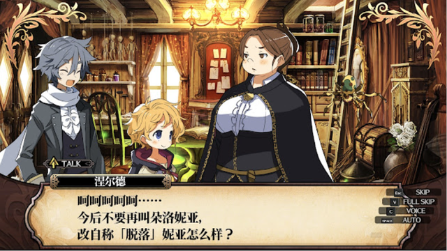 剧情凄美、血统纯正！DPRG佳作《鲁弗兰的地下迷宫与魔女的旅团》