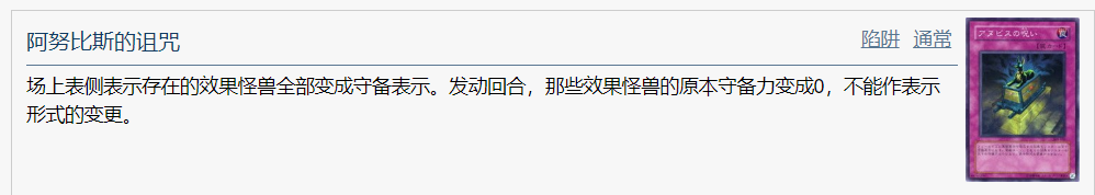 游戏王，入坑常见问题：怎么玩？