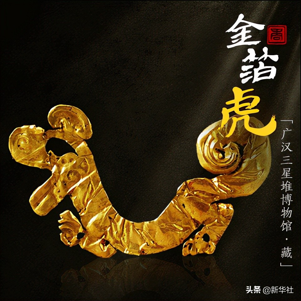 虎年“数”虎！这些博物馆的馆藏萌虎，你最喜欢哪只？