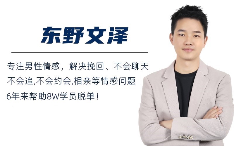怎样哄一个女生开心？这三个小套路，让你事半功倍