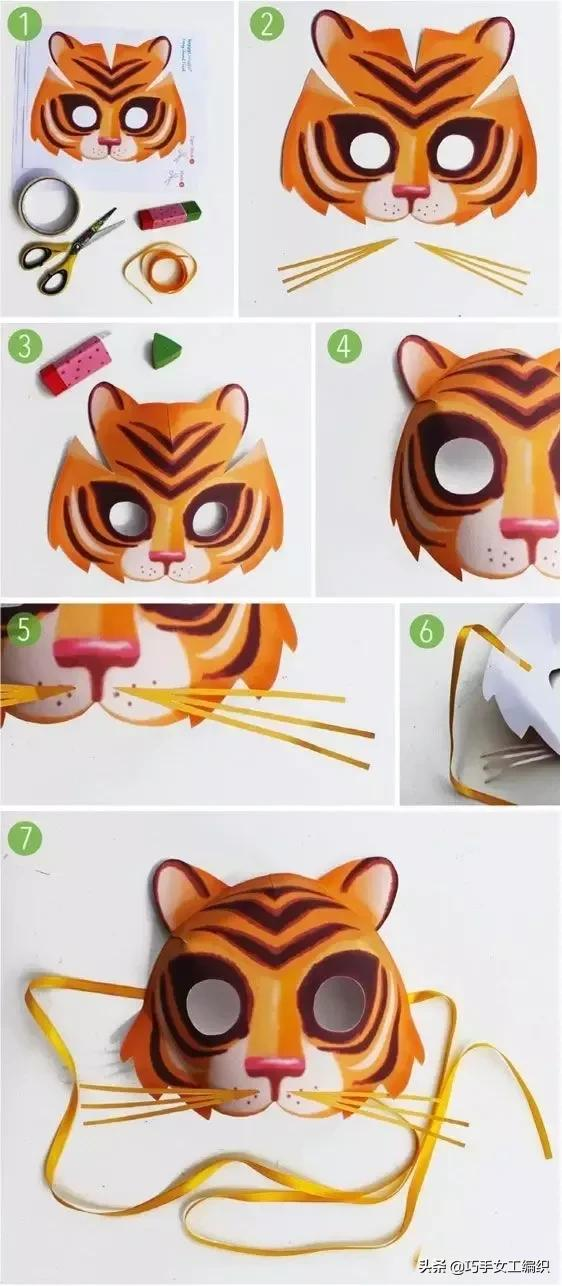 几张彩纸就搞定了孩子想要的面具,还要花钱去买吗?(附教程)