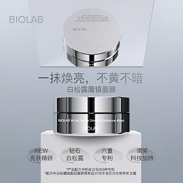 哪些面膜補水美白安全又有效？美白補水面膜品牌排行榜10強