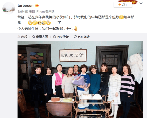 女舞蹈生个个气质超群，孙俪晒儿时少年宫跳舞合照，惊艳众人