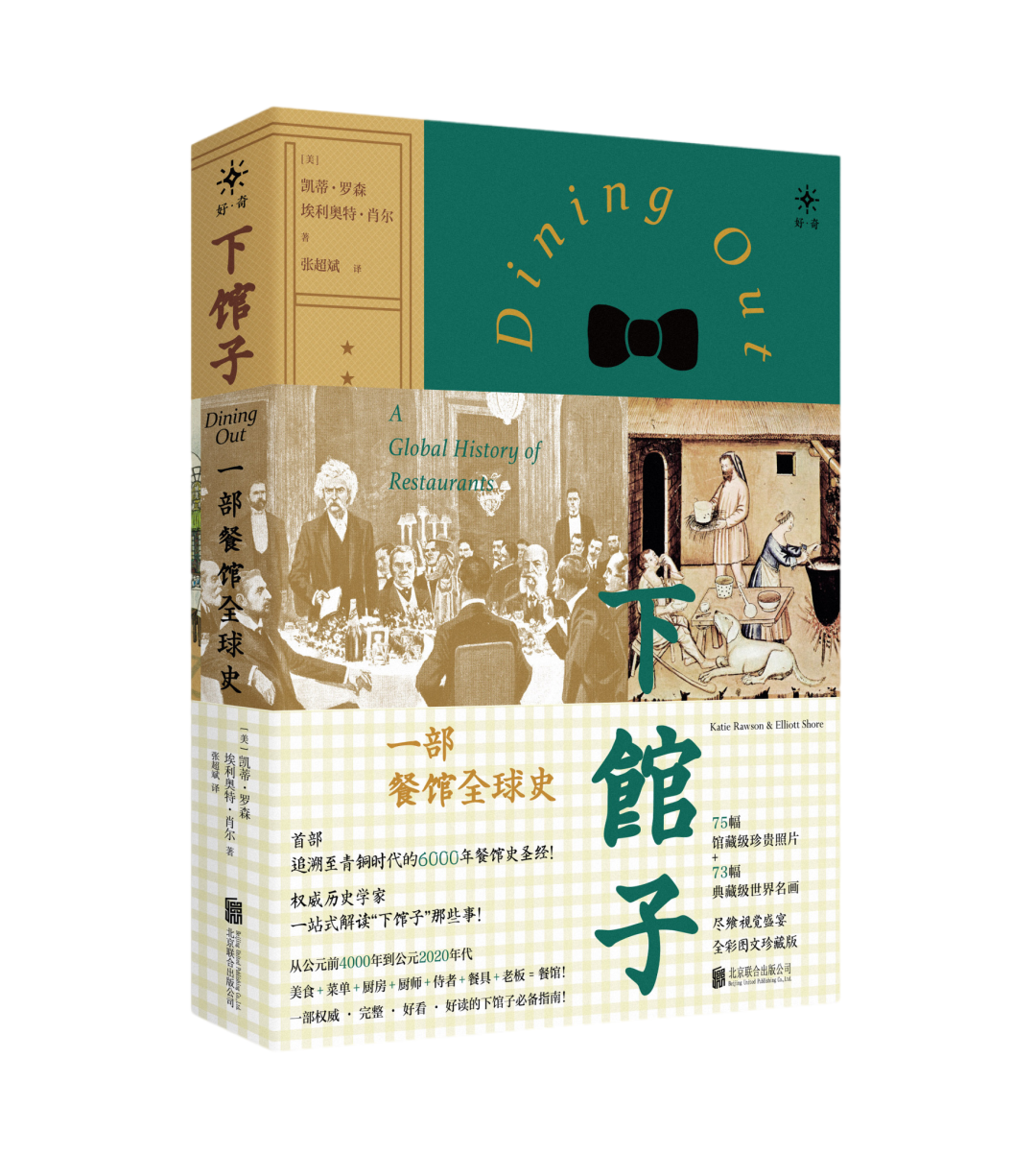 译著联合书单丨2022年5月推荐