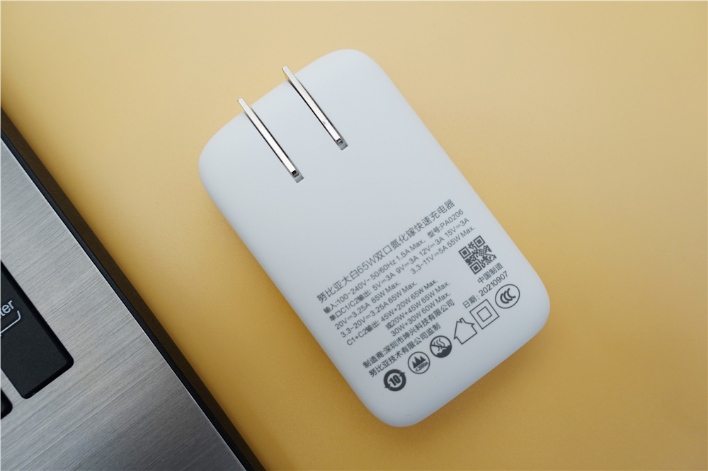 双口超薄氮化镓，轻薄担当！努比亚大白65W超薄氮化镓充电器体验