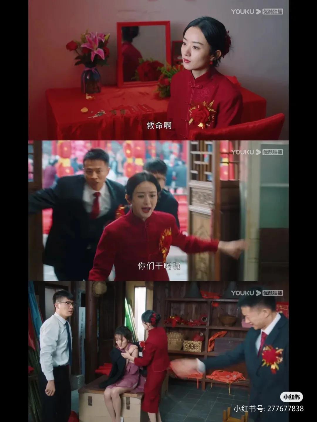 赵丽颖新剧开播两集就抛出来两个比较现实的问题