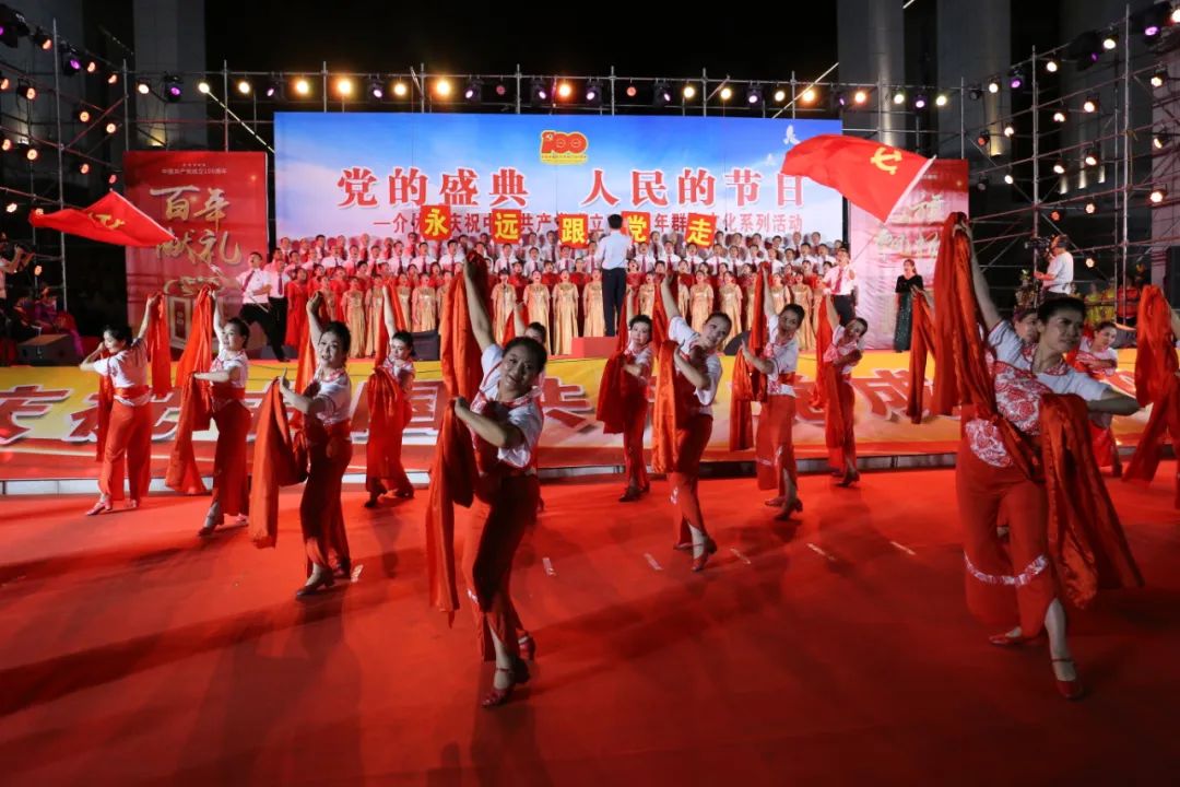 线上展览|“永远跟党走 奋进新征程”——庆“七一”摄影作品线上展览（三）