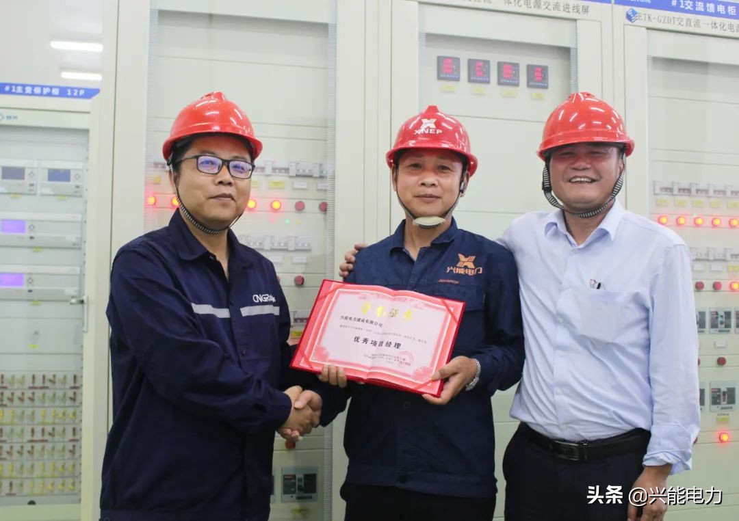 中偉新能源（中國）總部產(chǎn)業(yè)基地110kV變電站成功投運