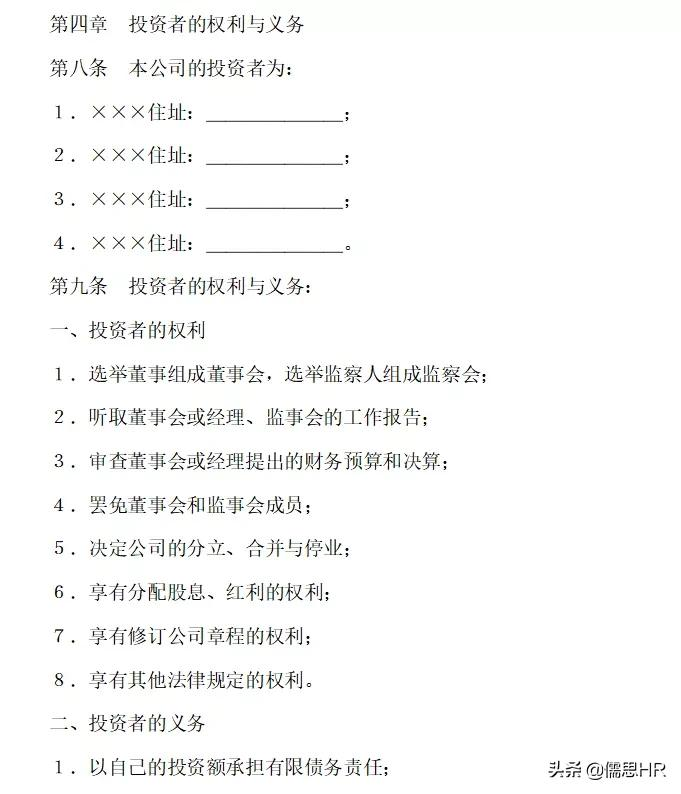 超实用！1000份公文写作模板大全，请收藏好