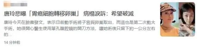 ֪��Ů�ǰ�֢����