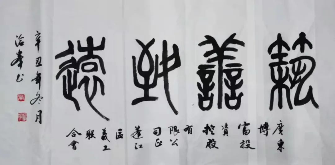 中国新时代国际艺术大家——吴洽峰