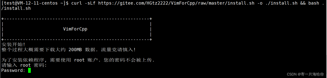 Linux下vim各模式的操作你了解嗎