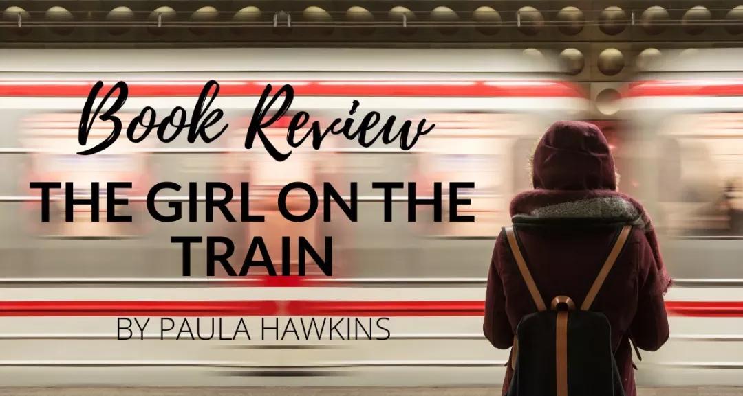 英文原版阅读The Girl On The Train,现代女性生存处境的悲歌与反思录