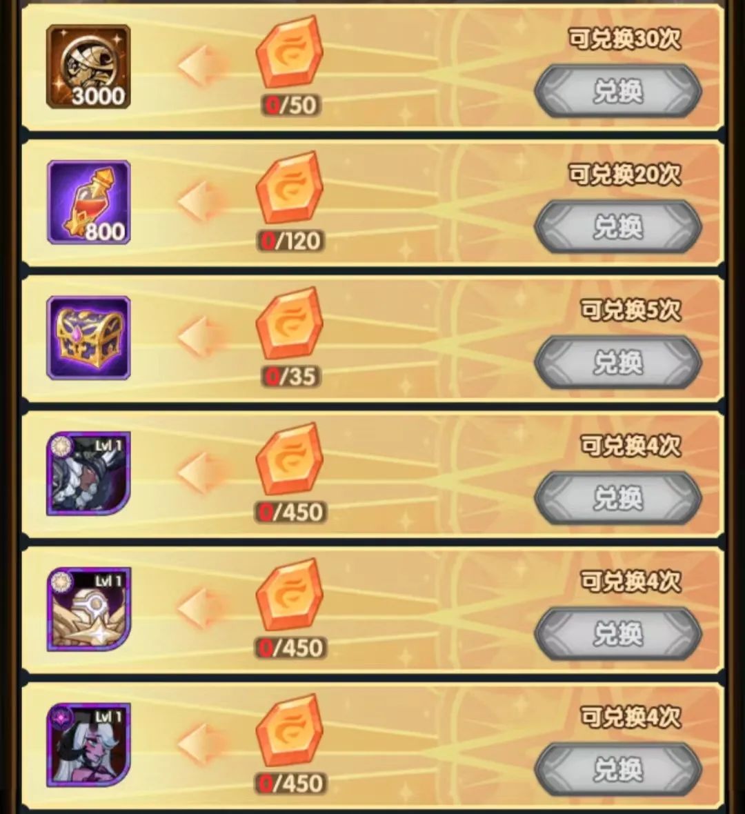 「爆料向」先遣服翻牌子活动他来了！神匣遗迹相关内容抢先看