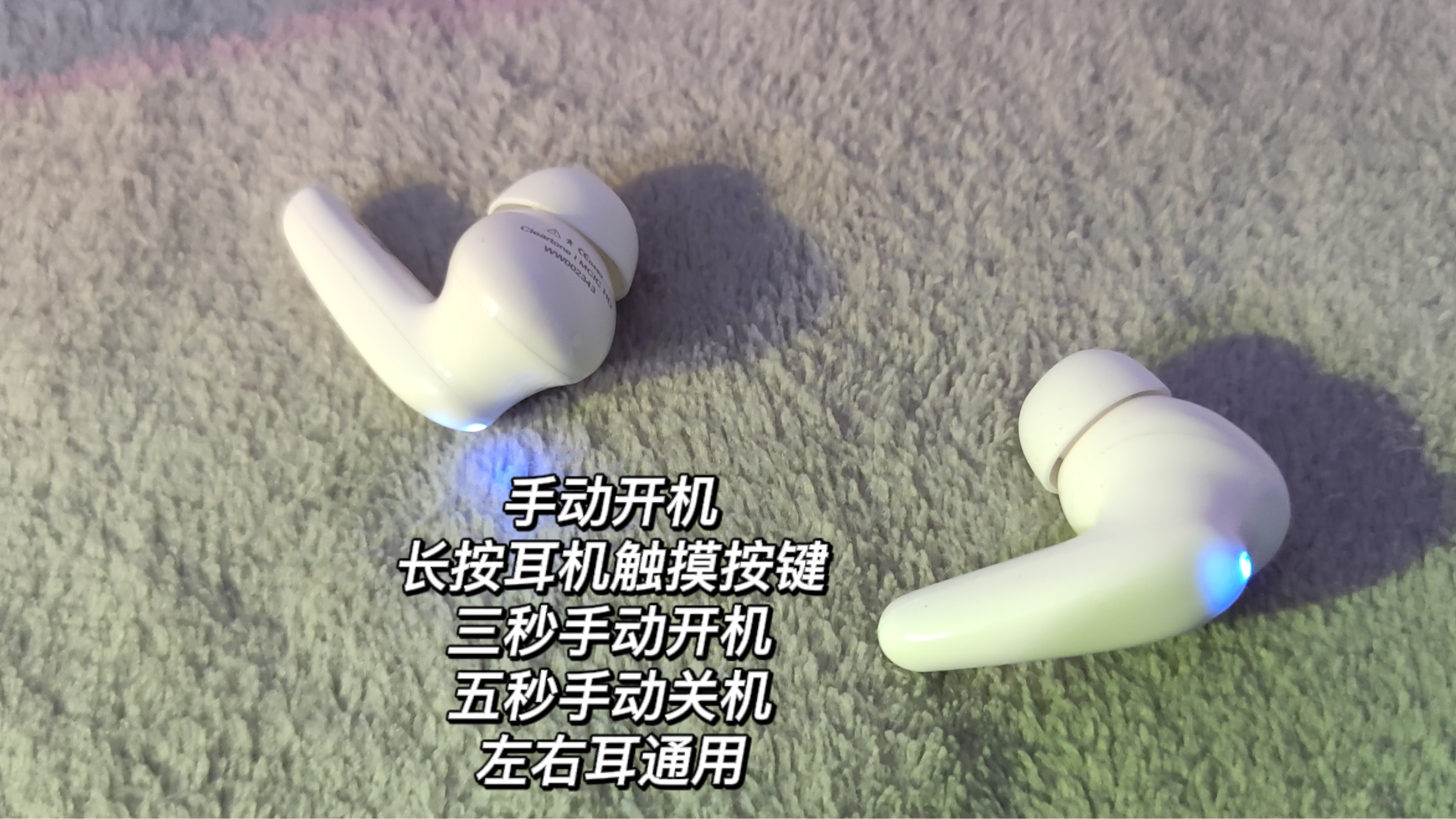 它不是个普通的蓝牙耳机还是个左点助听器