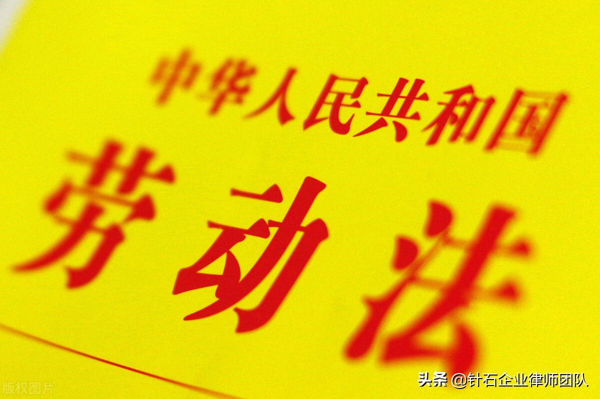 专职律师能否与律师事务所以外的用人单位建立劳动关系