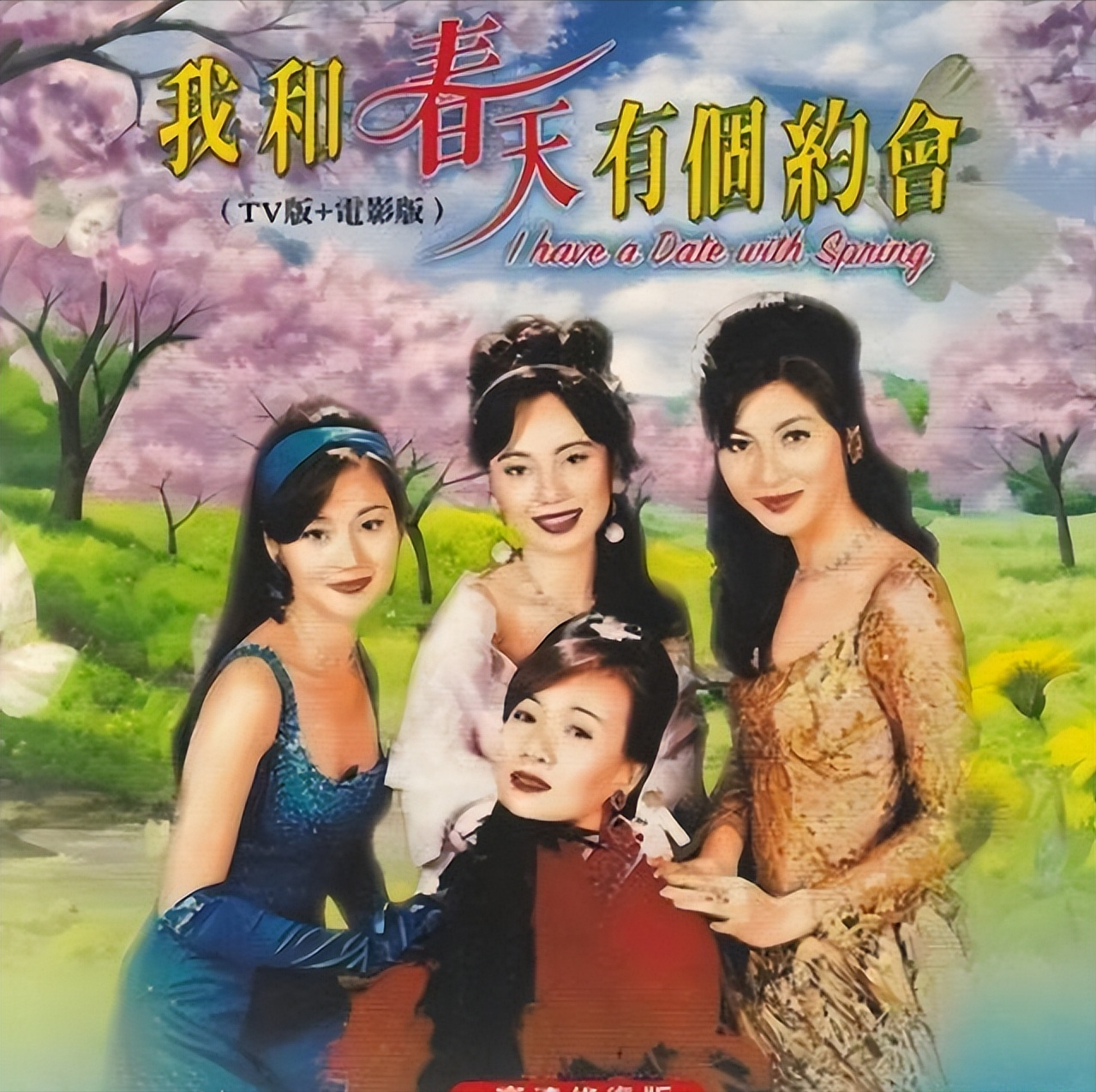 27天之内16位名人相继去世，最小者仅18岁，有2人同一天离世