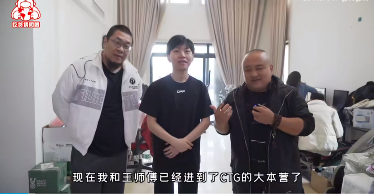 王师傅探班CTG，PUBG选手哑铃练压枪，永劫队员卷的饭都不吃？