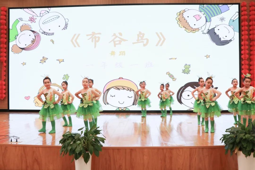 双流区彭镇小学开展第十四届校园艺术节海选暨文艺展演活动