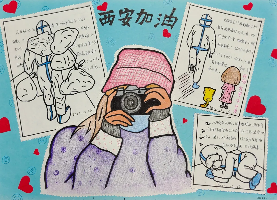 陕西抗疫漫画作品(儿童篇)