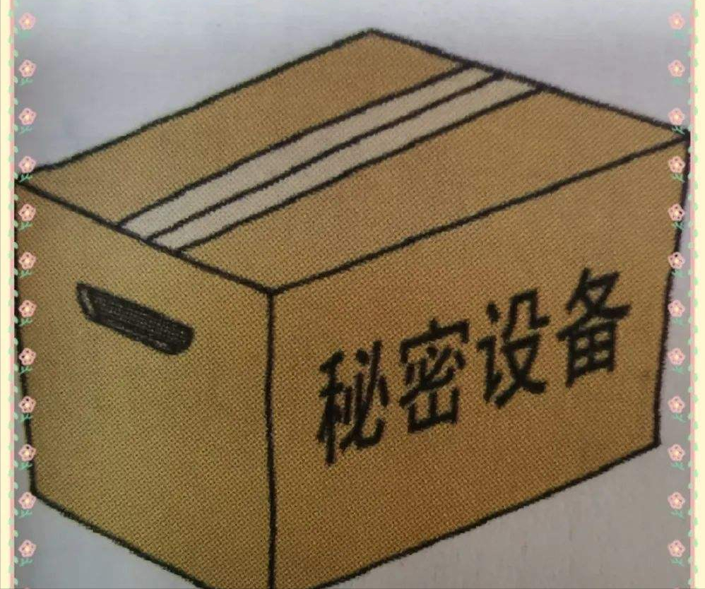 “成人用品”网上销量暴增，女性成为主要客户，这背后是何原因？
