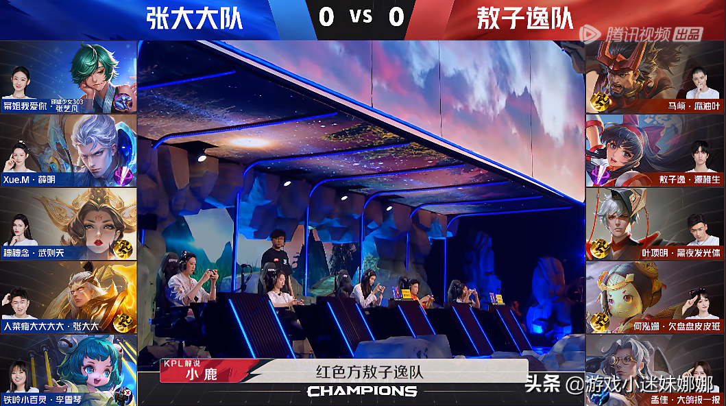 战至巅峰特辑丨黄明昊段位一骑绝尘，杨幂排第三，张大大辅助后羿