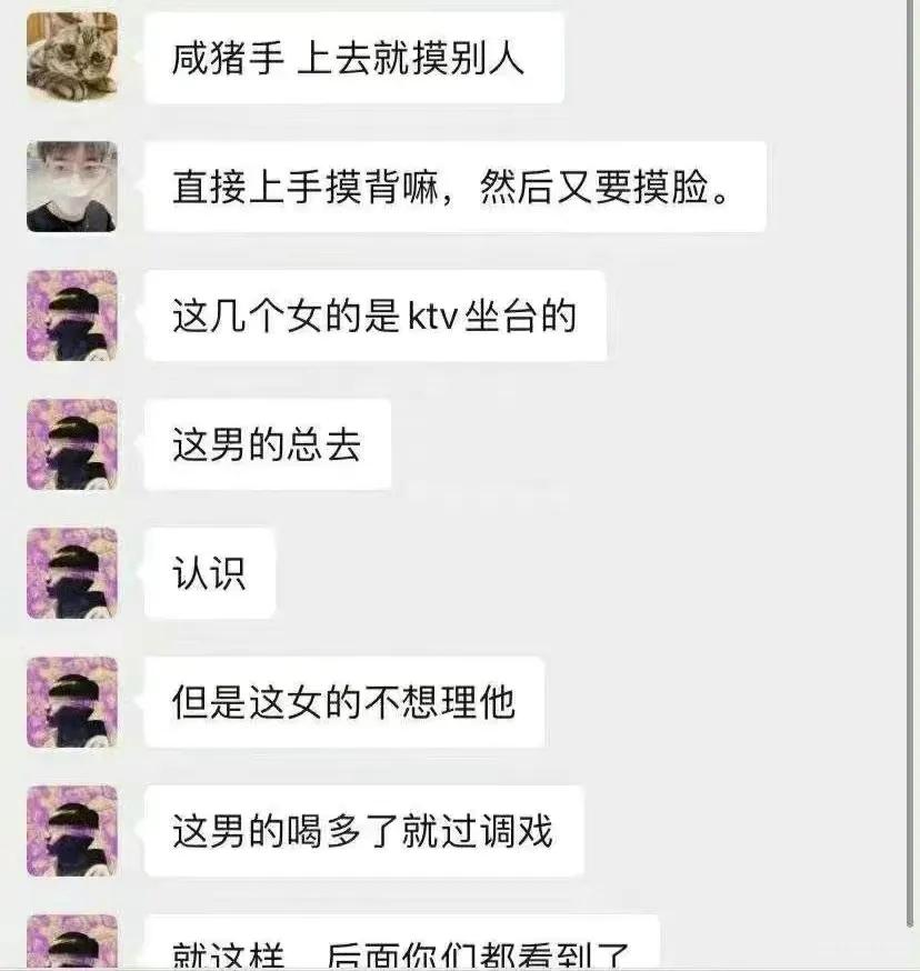 唐山被打女子被传是“坐台小姐”？受害者有罪论何时休