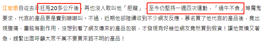 江宏恩与妻子秀恩爱！51岁身材健硕，渴望当爸但结婚5年仍无子女