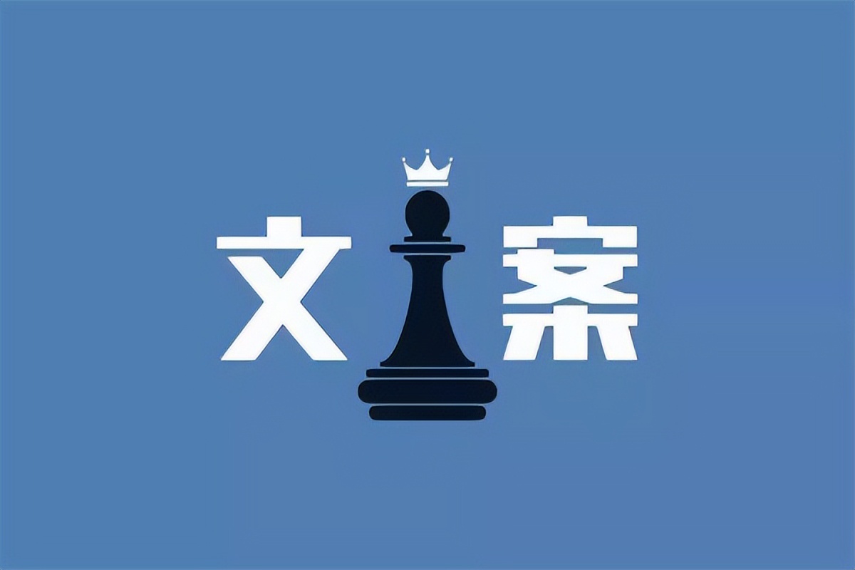 品牌方必看的，520话题宣传文案，附300字案例