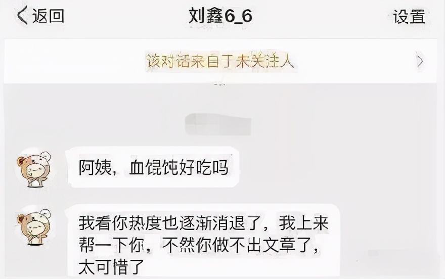 江歌案已过去5年，江妈妈还在讨要公道路上，刘鑫却改名潇洒去了
