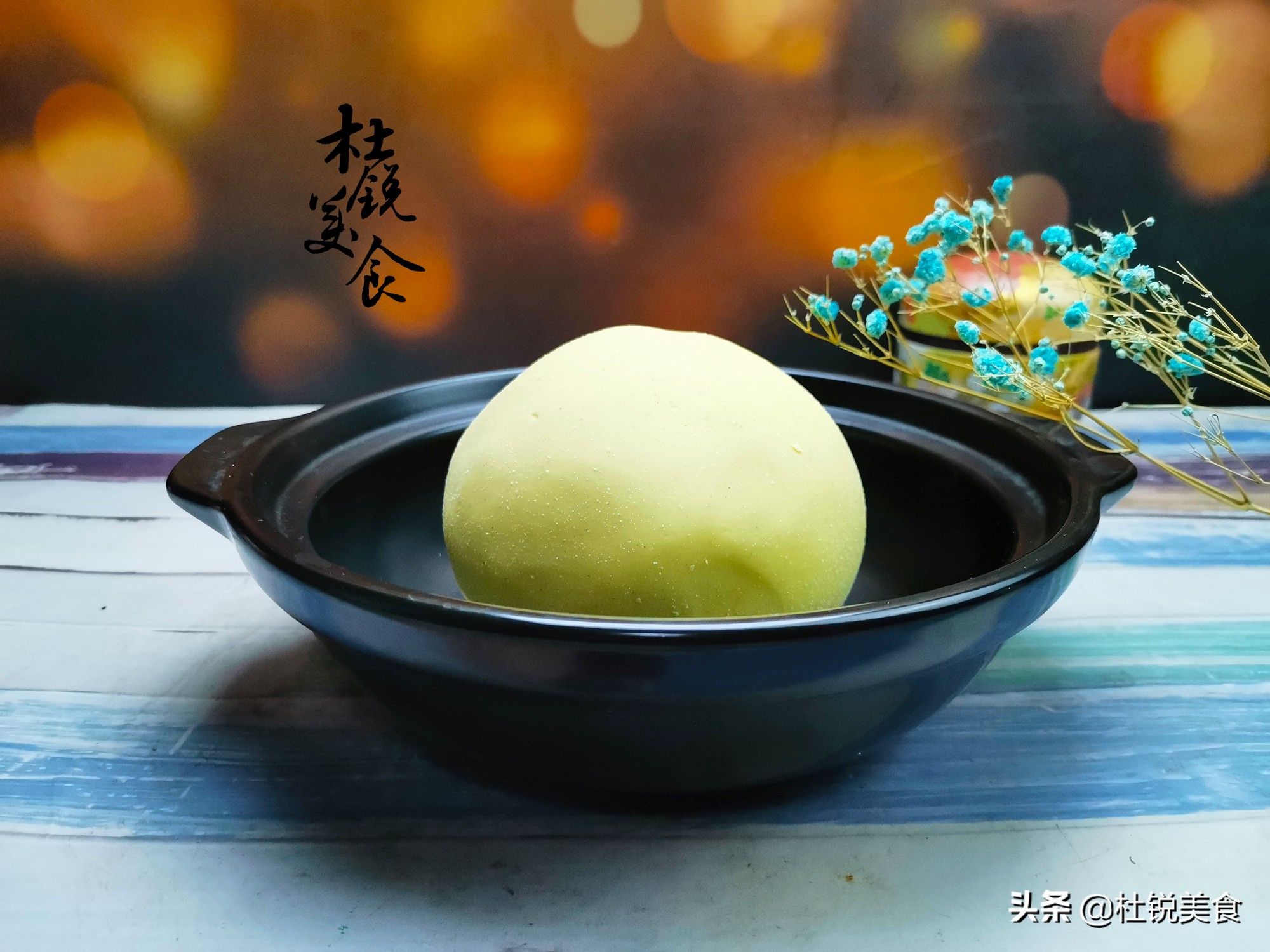 自制网红“大黄米汤圆”，多做1步，面团柔软不裂纹，比买的好吃