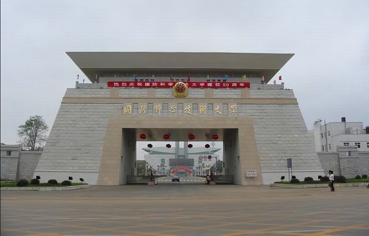 2022湖南省内高校排名公布，国防科技大学位列第四，第一当之无愧