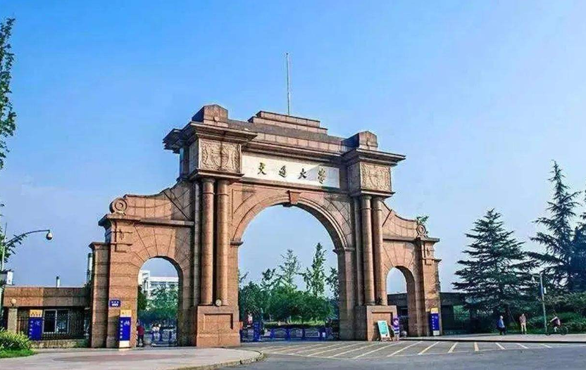 西南交通大学领导班子大调整，迎来了4位副校长