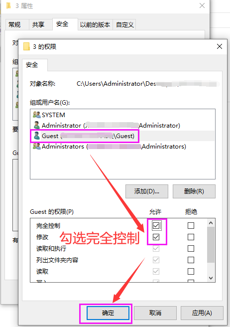 局域網共享怎么設置都訪問不了？別著急：一篇文章講清了