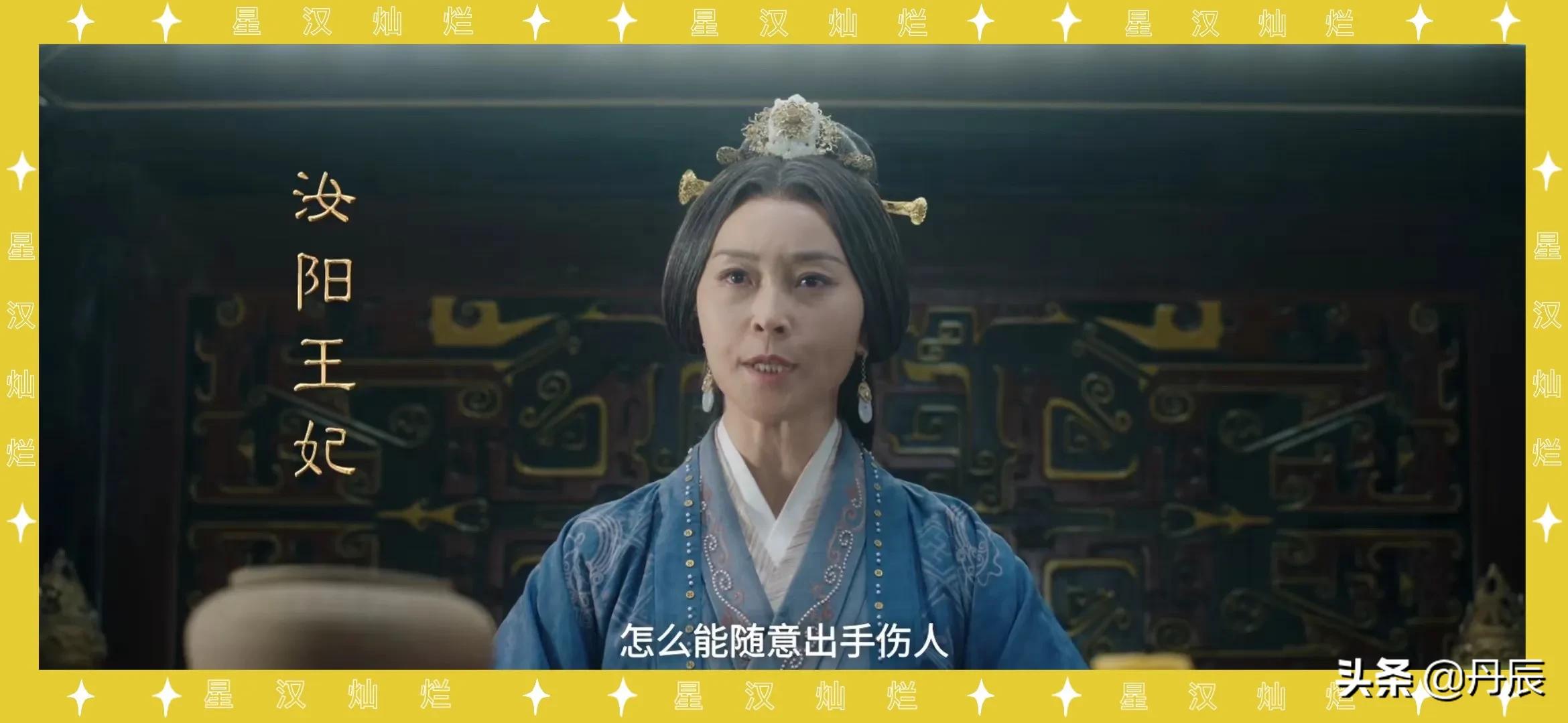 吴磊赵露思领衔主演的《星汉灿烂》演员大赏