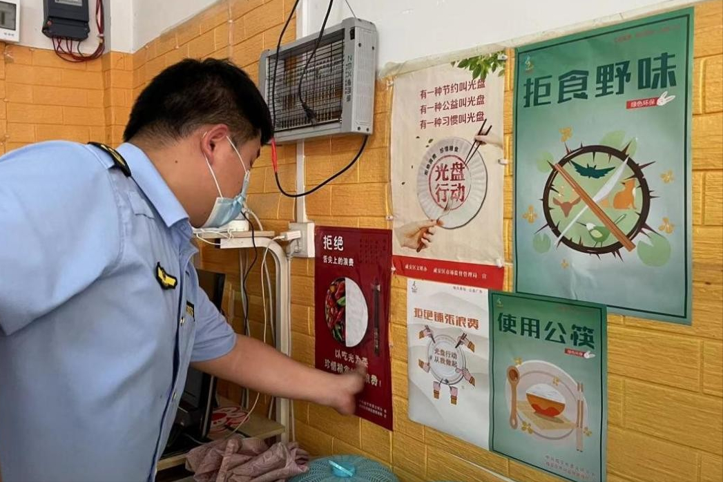 向餐饮浪费说“不”咸宁市咸安区开展勤俭节约宣传活动