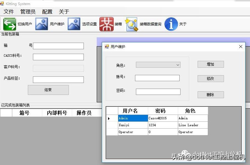 基于基恩士PLC实现SQL数据库转存环境搭建