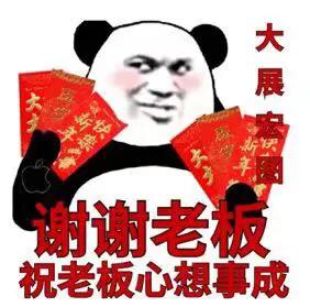 感谢领导的话语朴实点(感谢领导的金句良言)-微赚云博客