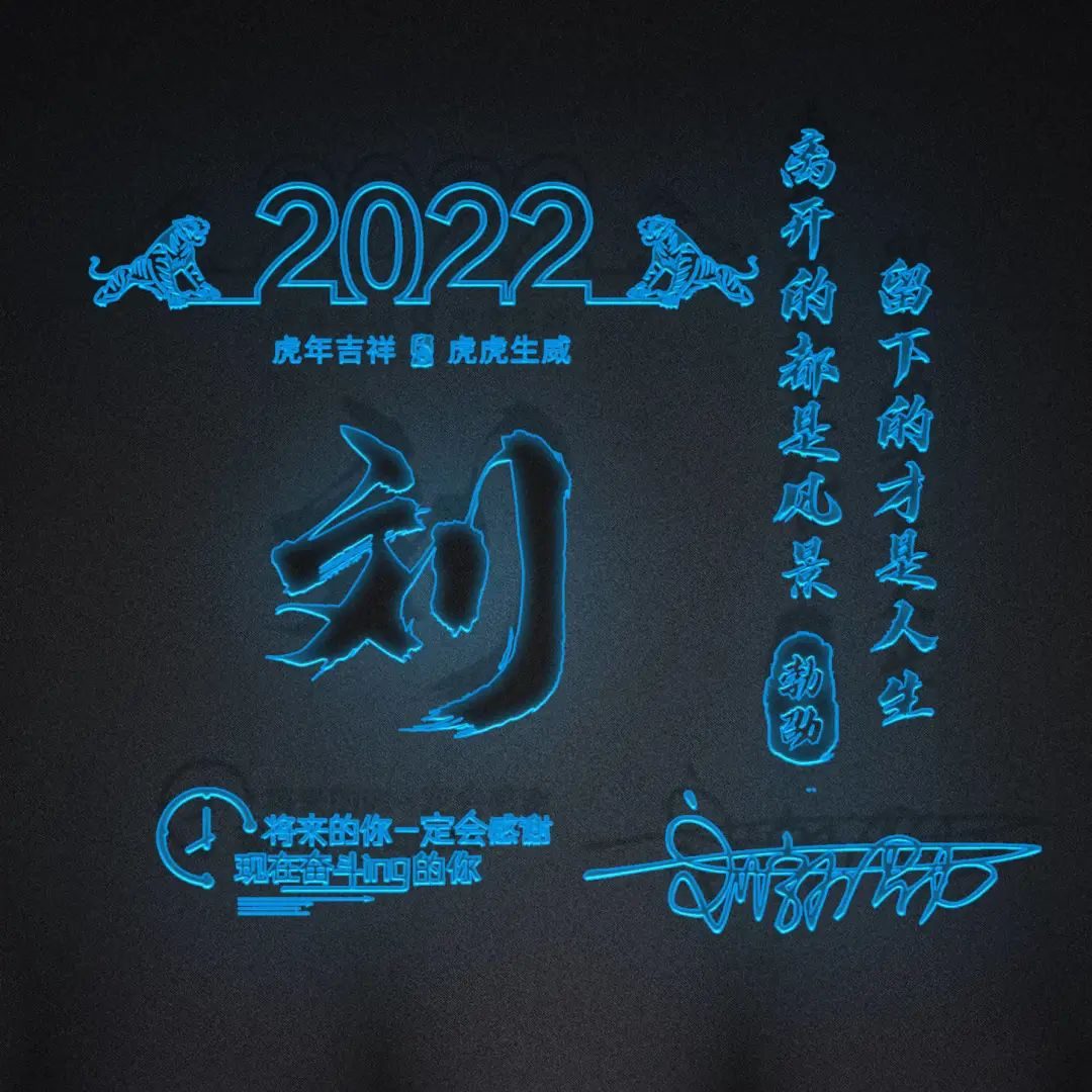 2022你的微信头像该换了，36张3D质感拼搏励志签名头像，请查收