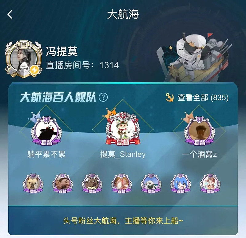 从冯提莫到菠萝赛东：斗鱼掉队，B站收割