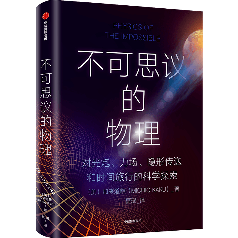 馒头大师推荐给中信书院读者的10本书