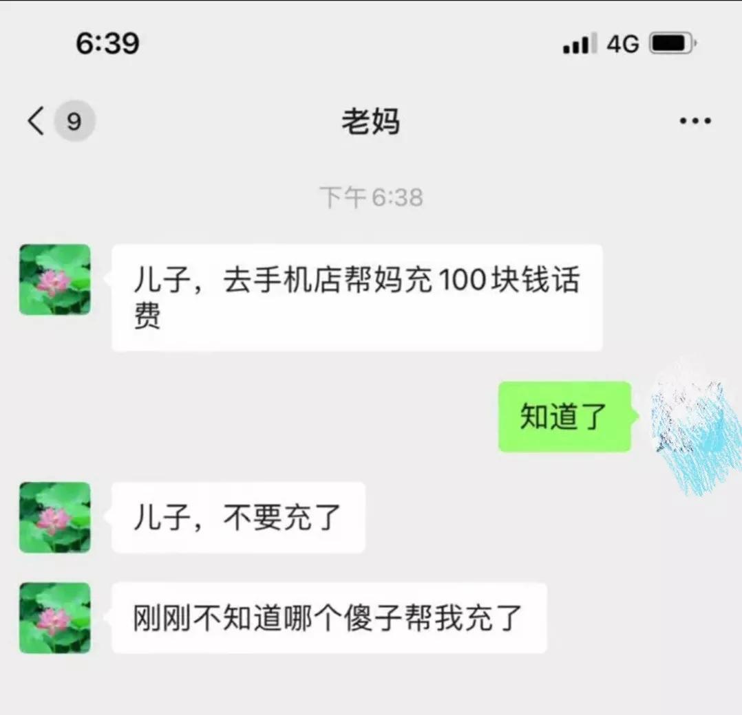 表哥为了娶空姐，哭着卖掉50枚比特币，现在睡觉都会笑醒